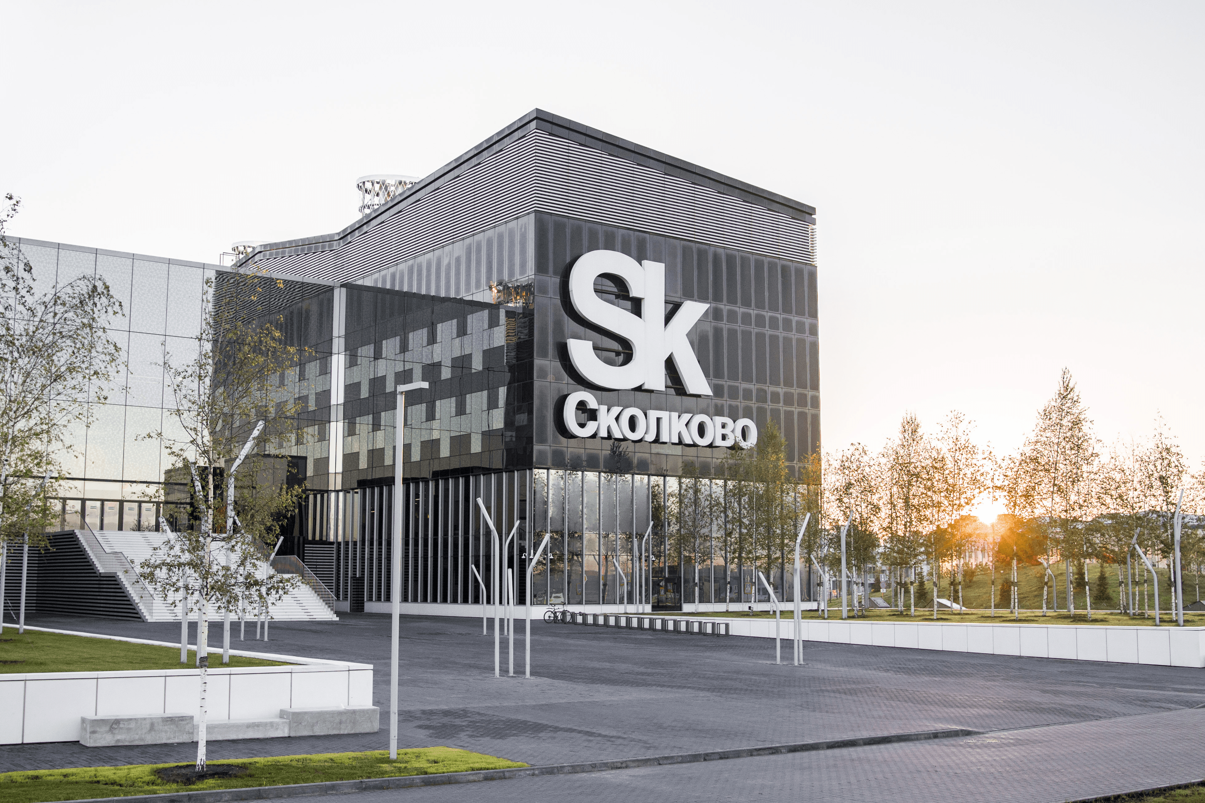 Здание инновационного центра Сколково